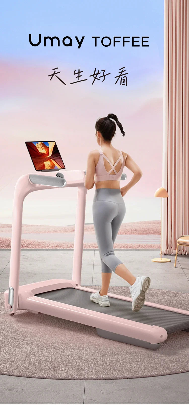 Fitness Mobile Treadmill